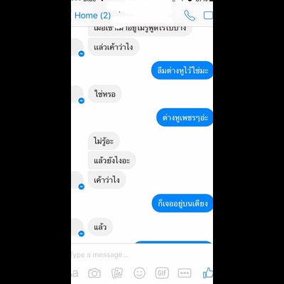 16105813_1340496879305913_7708623075089270887_n