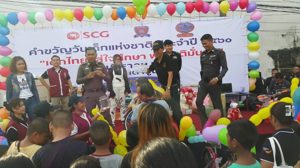 สน.เตาปูน จัดงานวันเด็ก
