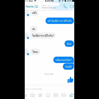 16143060_1340496922639242_8218672325225882651_n