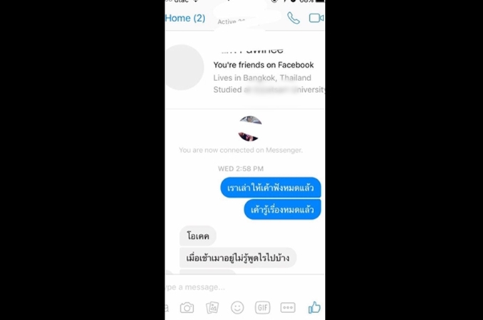 16195358_1340556735966594_6924867605245781319_n