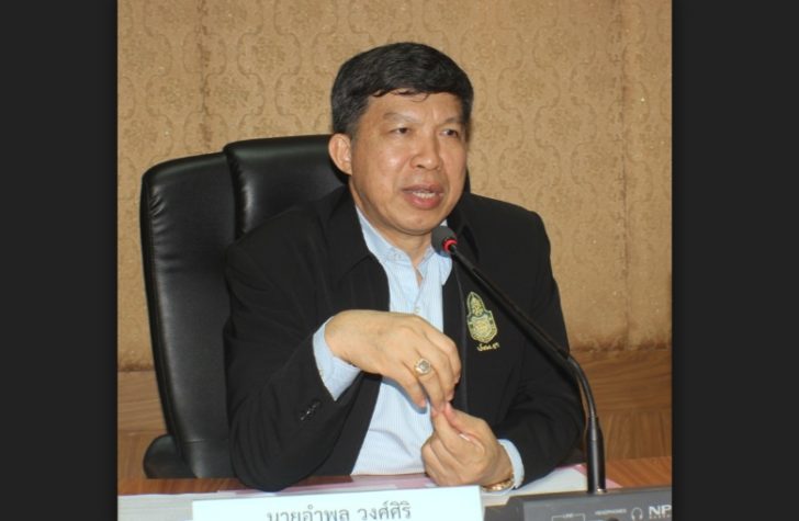 อำพล