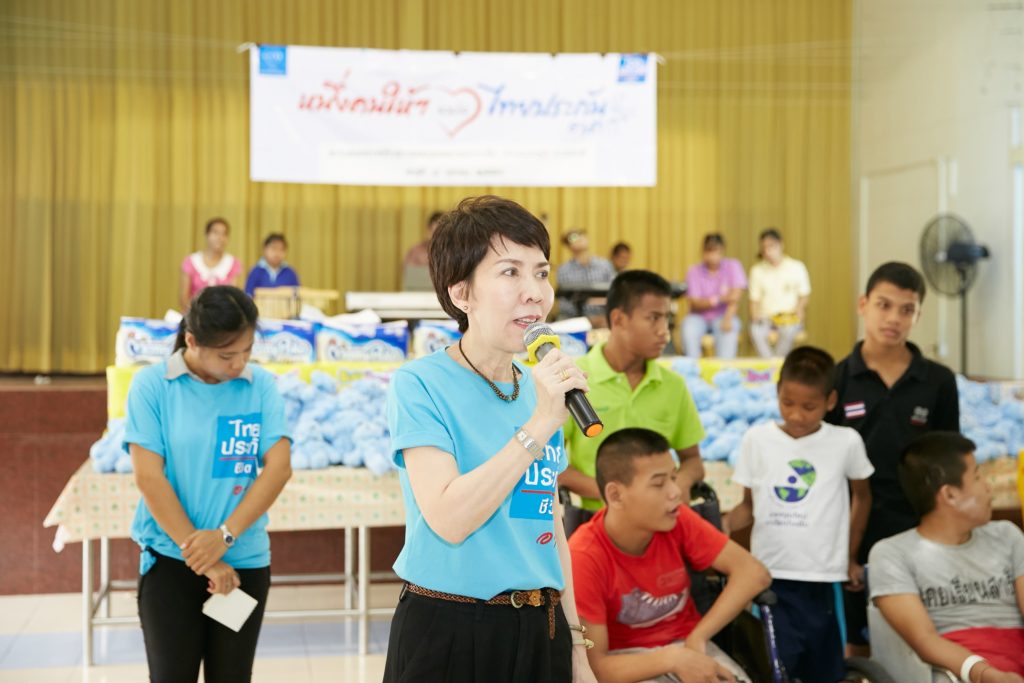 คุณภาสินี ปรีชาธนาพล