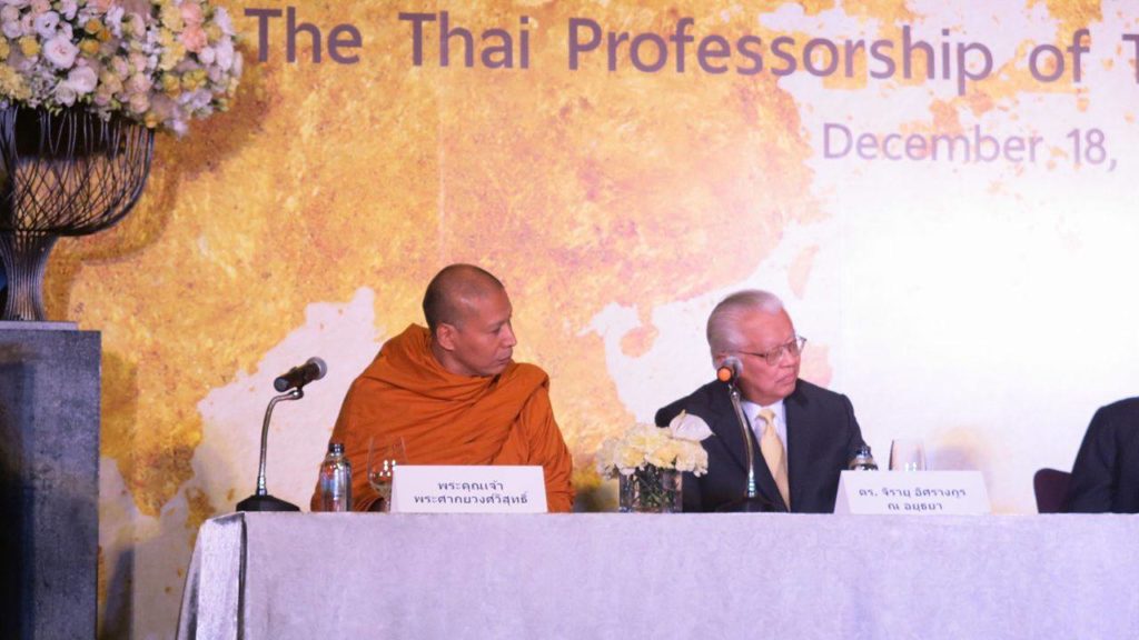 พระศากยวงศ์วิสุทธิ์ (พระอนิลมาน ธมมสากิโย)