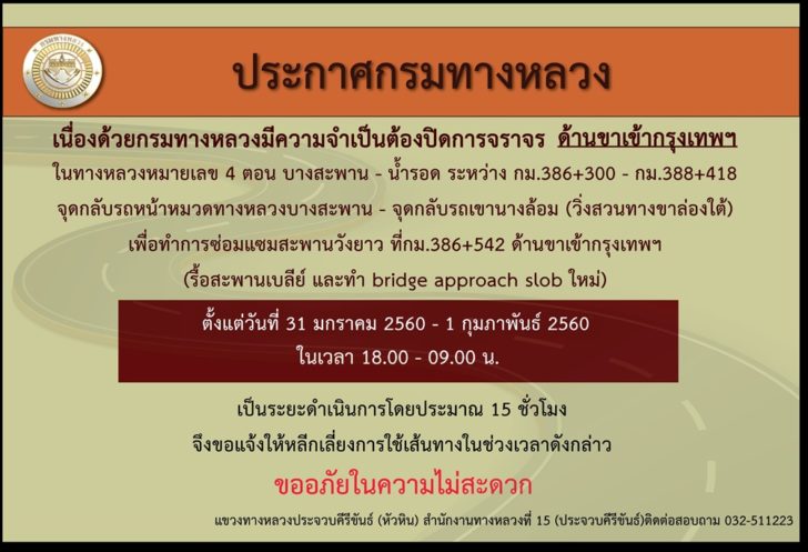 201701301109253-20021028190357