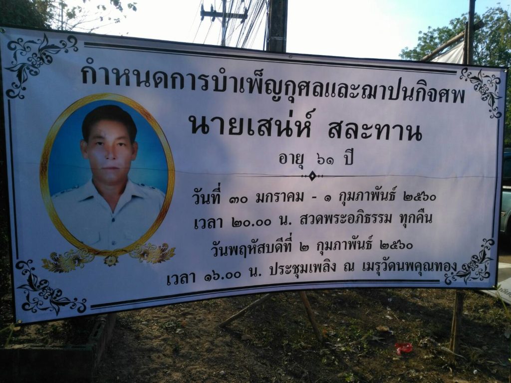 201701312037171-20021028190330