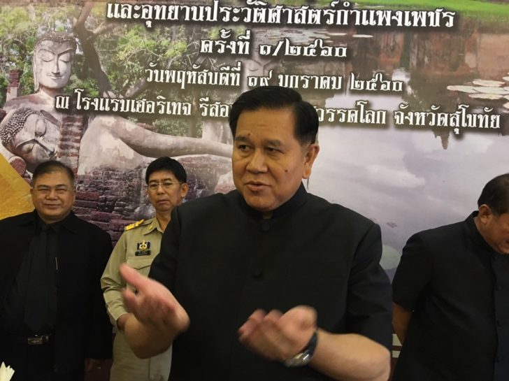ธนะศักดิ์
