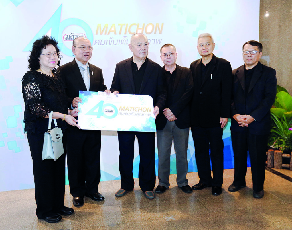 เจต-ดร.เขมสิริ ประภามนตรีพงศ์ ร่วมสมทบโครงการแบ่งปันความรู้ฯ