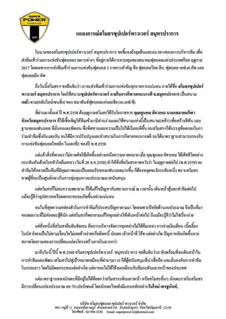 450x636x68334f4f33e46ae733c74e1b2cb8d081.jpeg.pagespeed.ic.L0n_b6tb9c