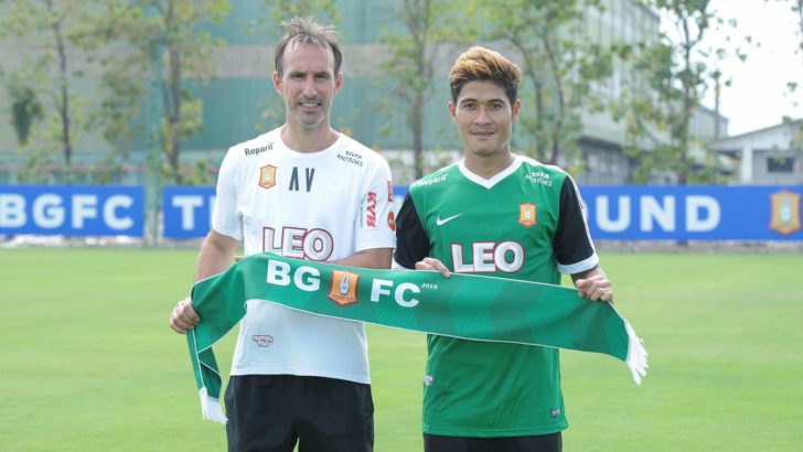 BGFC มงคล นามนวด