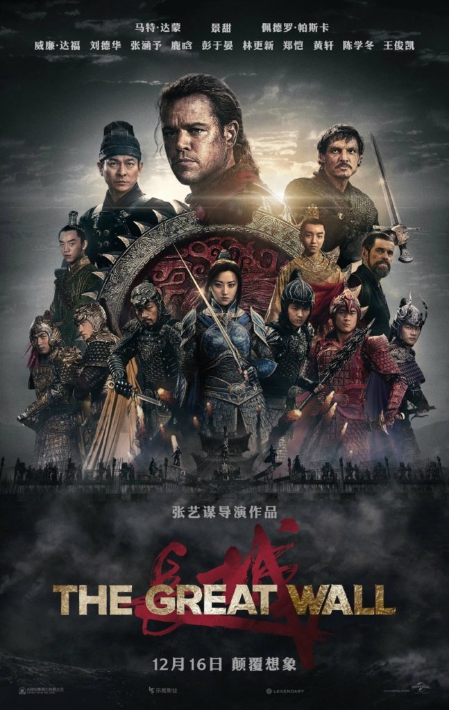 GreatWall_13