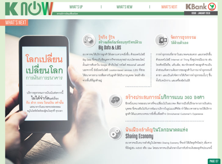 K-NOW Issue 1 2017_P07