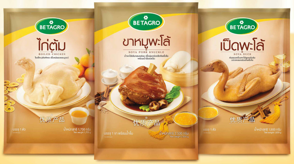 TC POSM Betagro CNY-Top Shelf Pork