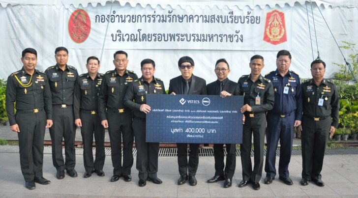 PhotoRelease - DELL_VST ECS Com Donation
