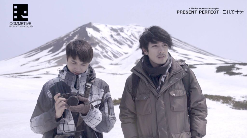 Present Perfect ...แค่นี้ก็ดีแล้ว