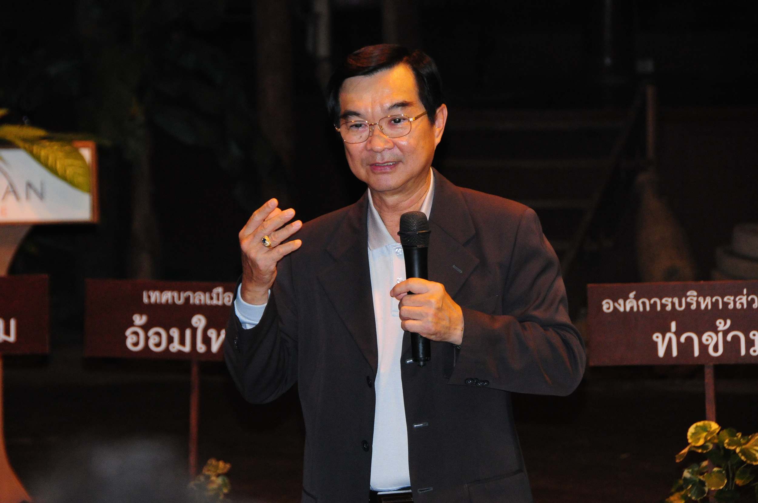 รศ.นพ.ปัญญา ไข่มุก 