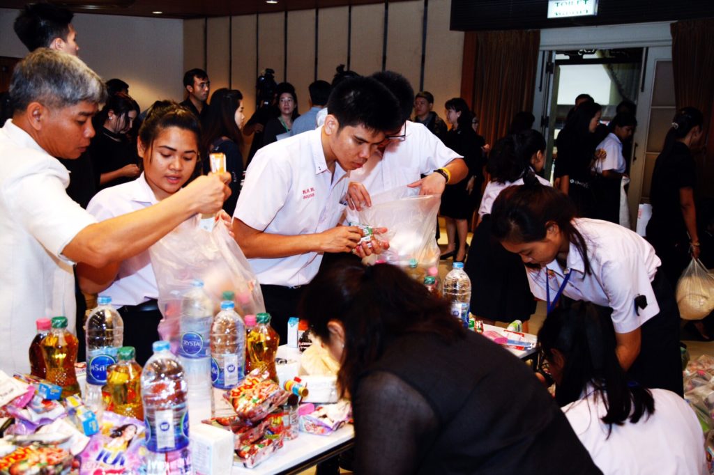ศูนย์วัฒนธรรมรวมใจ