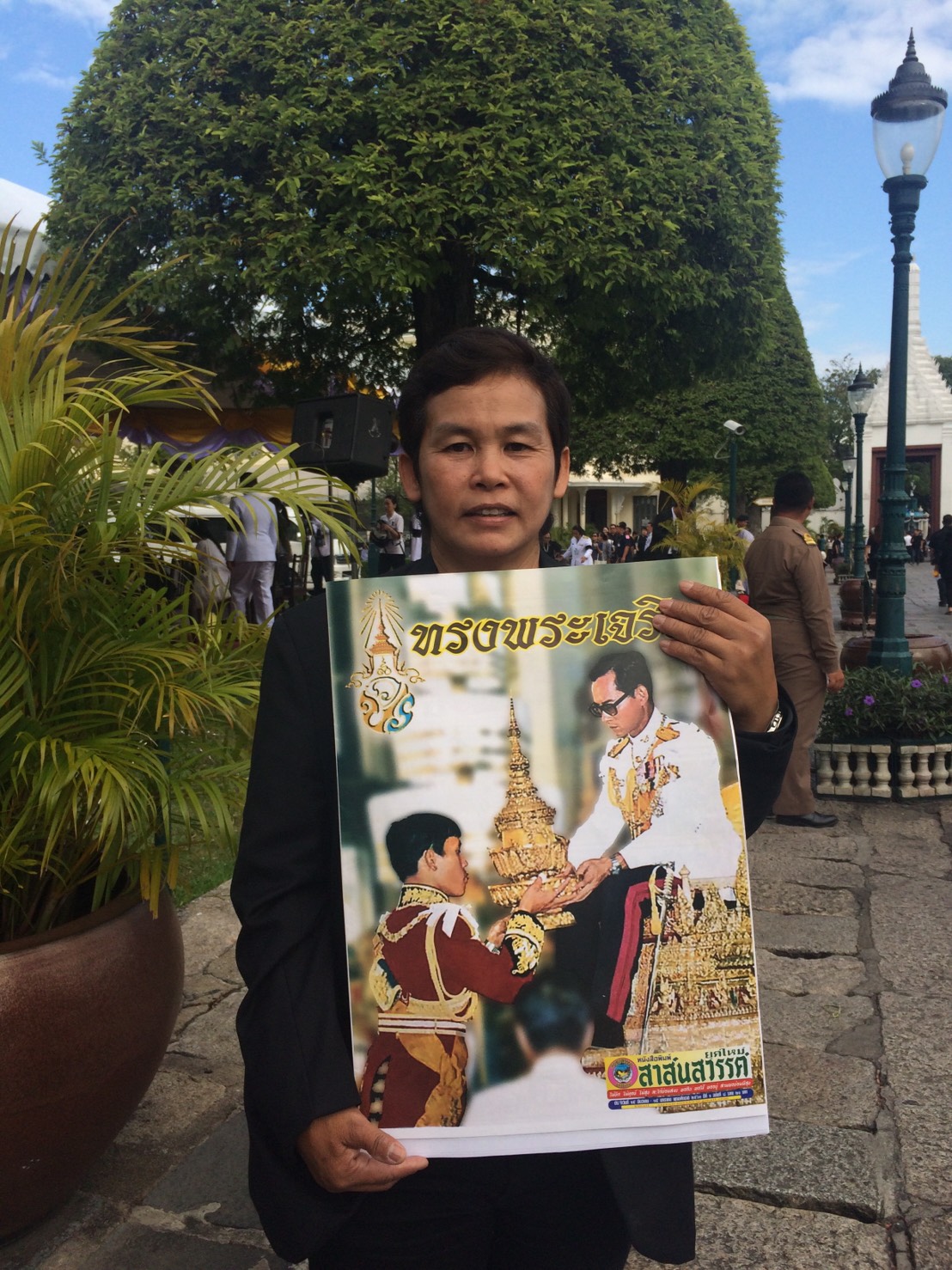 น.ส.ประภัสสร พานิช