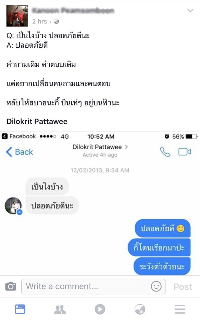 S__3186745