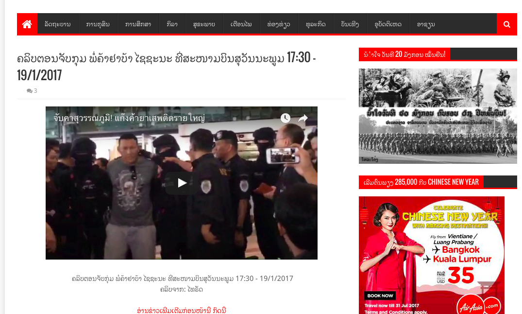 Screen Shot 2560-01-20 at 4.34.24 PM