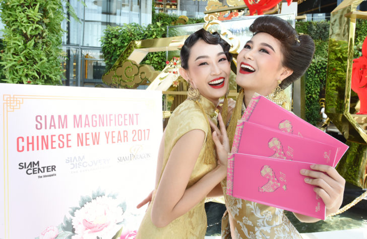 Siam Magnificent Chinese New Year 2017_2