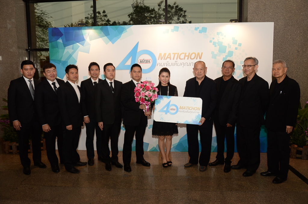 น.ส.กัญจนา ศิลปอาชา และนายวราวุธ ศิลปอาชา พร้อมด้วยสมาชิกพรรคชาติไทยพัฒนา ร่วมแสดงความยินดี