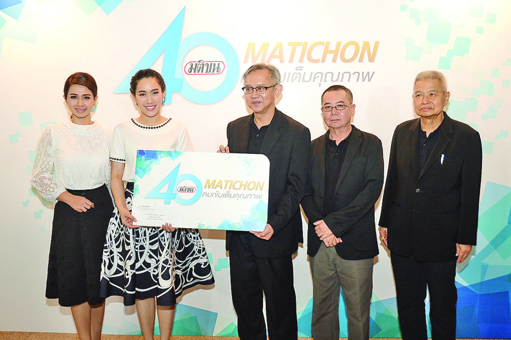 กมลาสน์ เอียดศรีชาย และศิริกุล อัตถปัญญาพล ผู้ประกาศข่าวช่อง 7