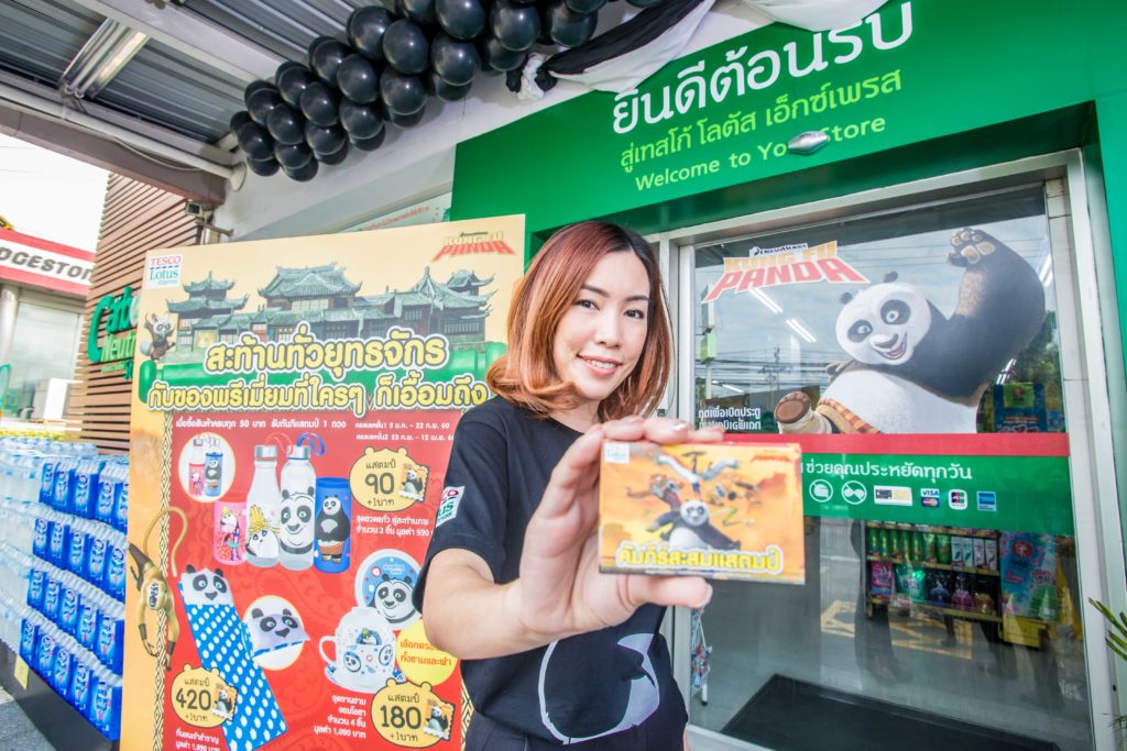 Tesco Lotus Panda Stemp resize-2