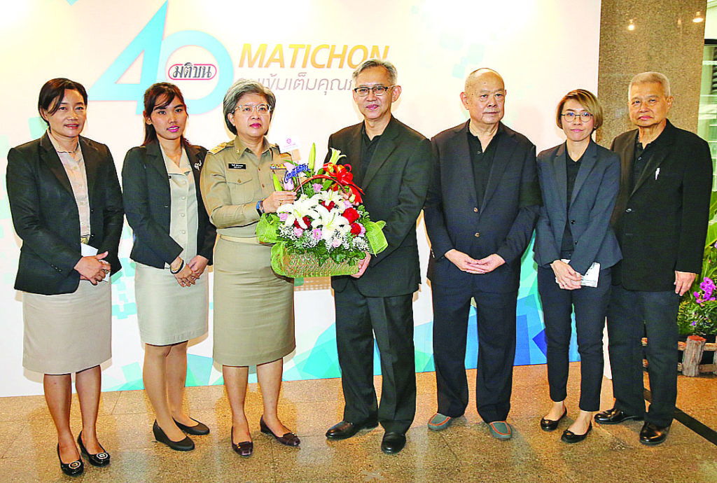 รื่นวดี สุวรรณมงคล อธิบดีกรมบังคับคดี