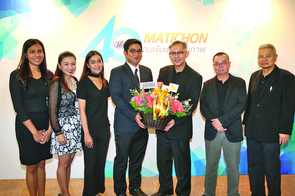 ทีมงานสิงห์ร่วมแสดงความยินดี