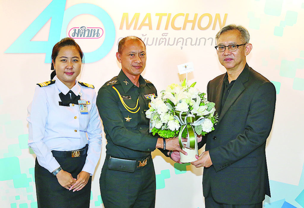 สำนักงานปลัดกระทรวงกลาโหม