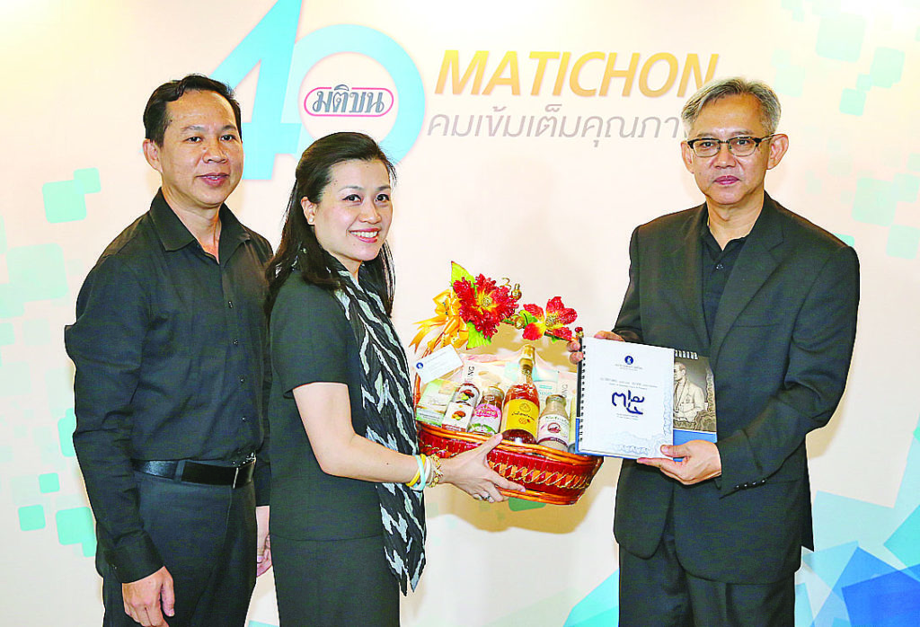 ธนาคารแห่งประเทศไทย