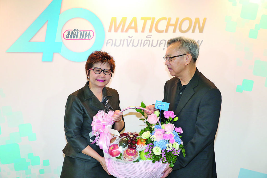 สาลินี วังตาล ผู้อำนวยการ สนง.ส่งเสริมวิสาหกิจขนาดกลางและขนาดย่อม
