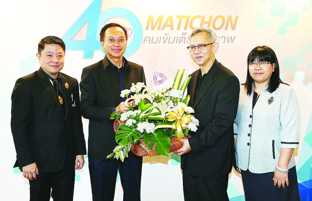 อิศเรศ รัตนดิลก ณ ภูเก็ต รองเลขาธิการสภาอุตสาหกรรมแห่งประเทศไทย แสดงความยินดีกับผู้บริหารมติชน