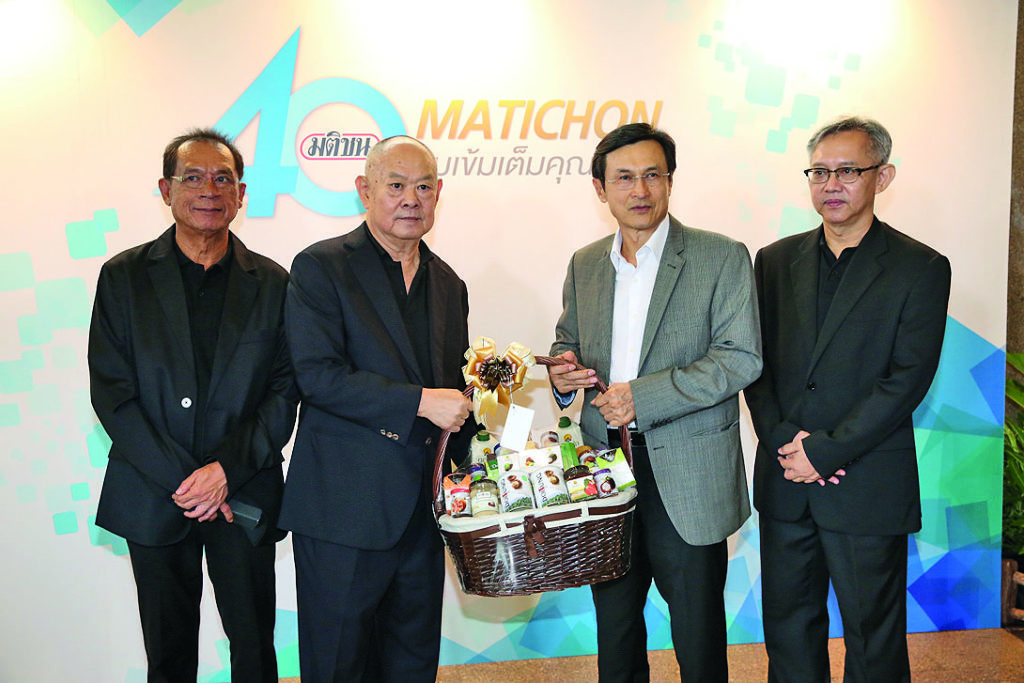 จาตุรนต์ ฉายแสง ร่วมอวยพร