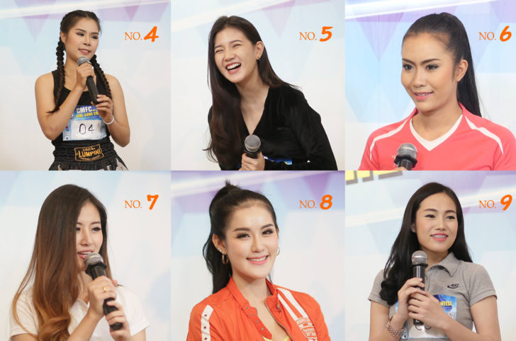 cmfc_ผลประกวดเกิร์ลแกงค์