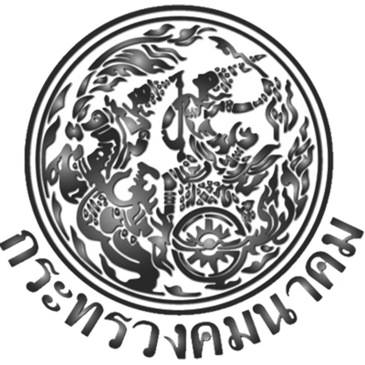 logo กระทรวงคมนาคม