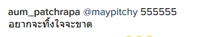 may