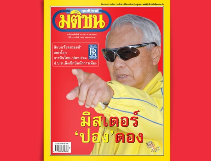 prem-cover