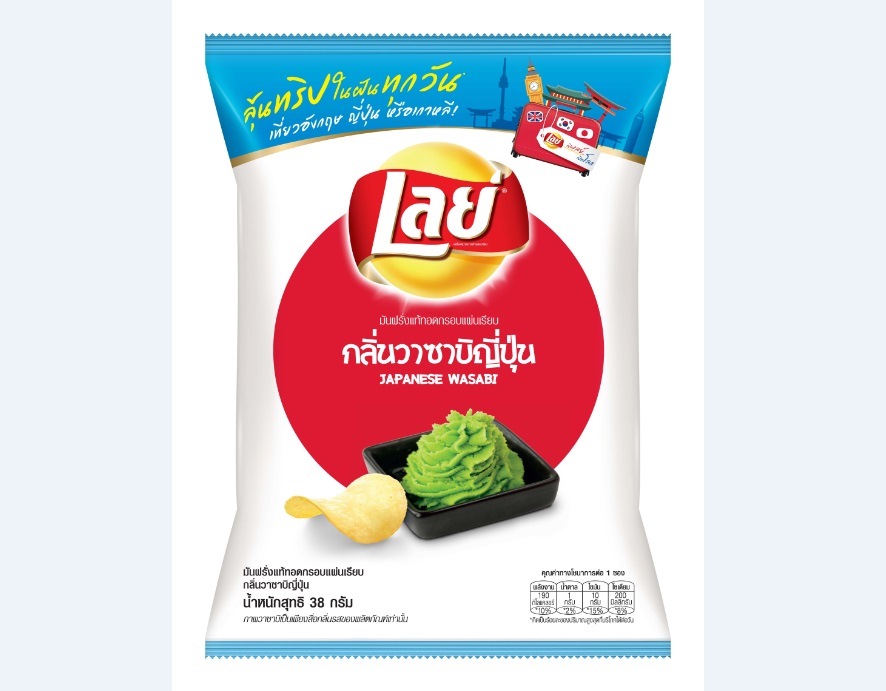 wasabi