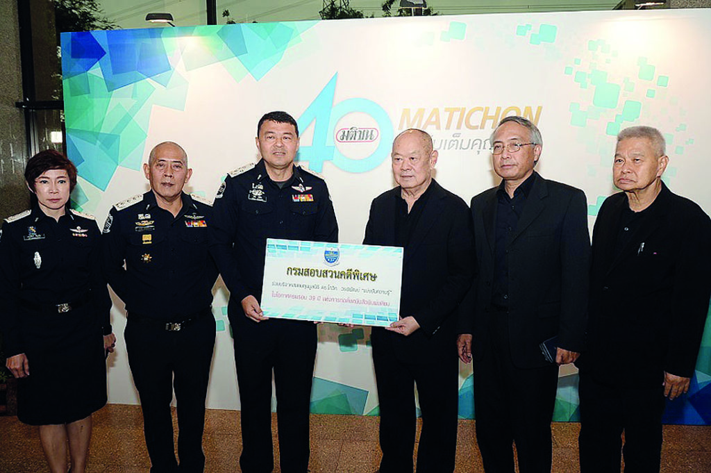 พ.ต.อ.ไพสิฐ วงศ์เมือง อธิบดีกรมสอบสวนคดีพิเศษ อวยพรมติชน 40 ปี