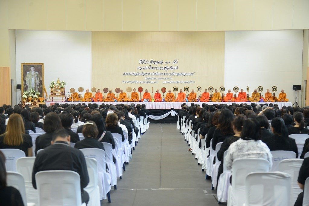 กฟผ.3