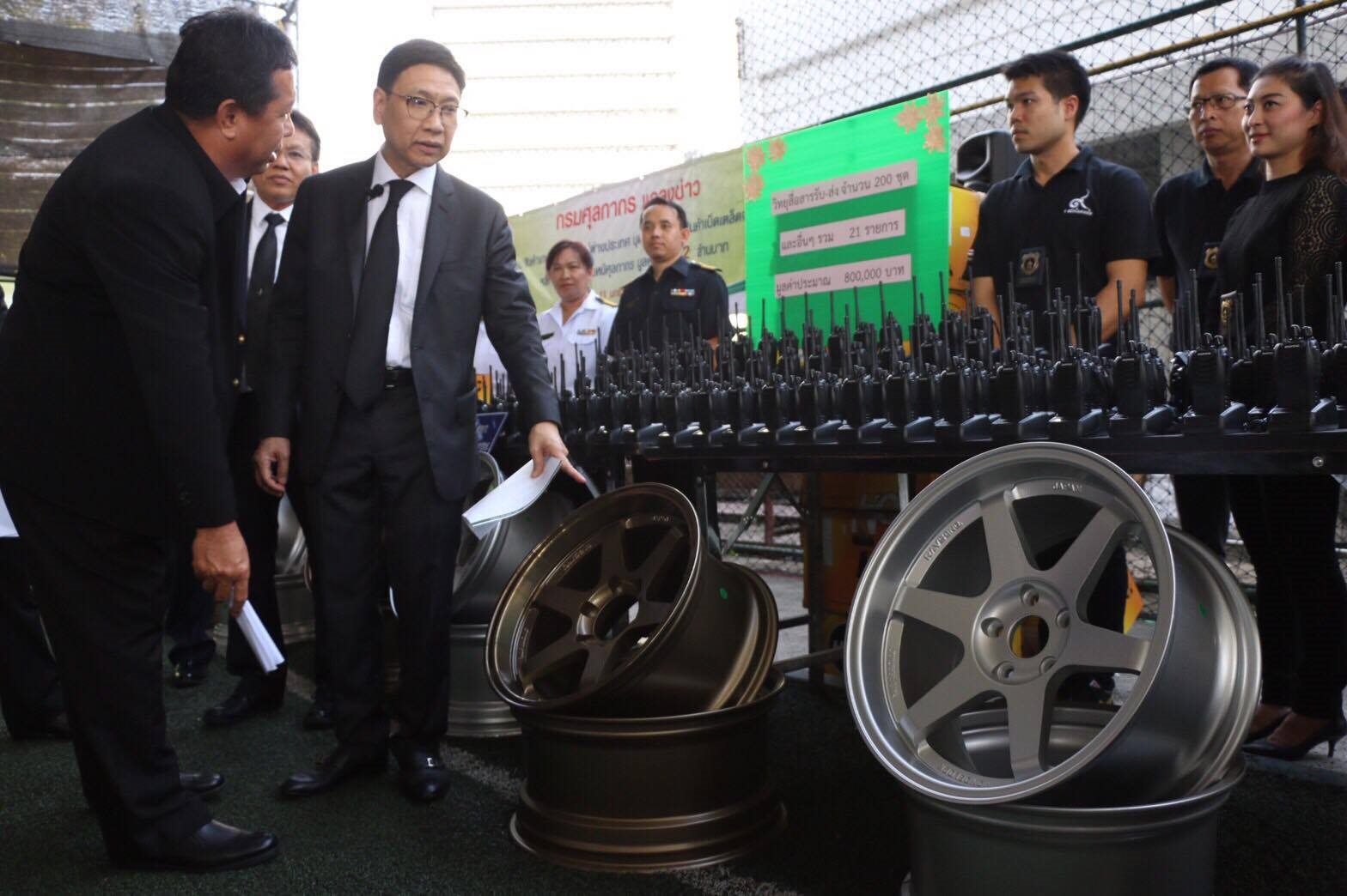 กรมศุล2