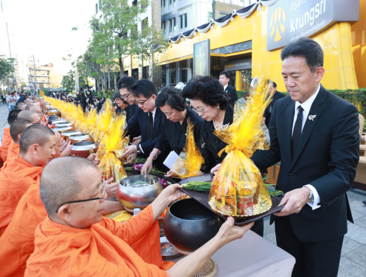 กรุงศรี 01
