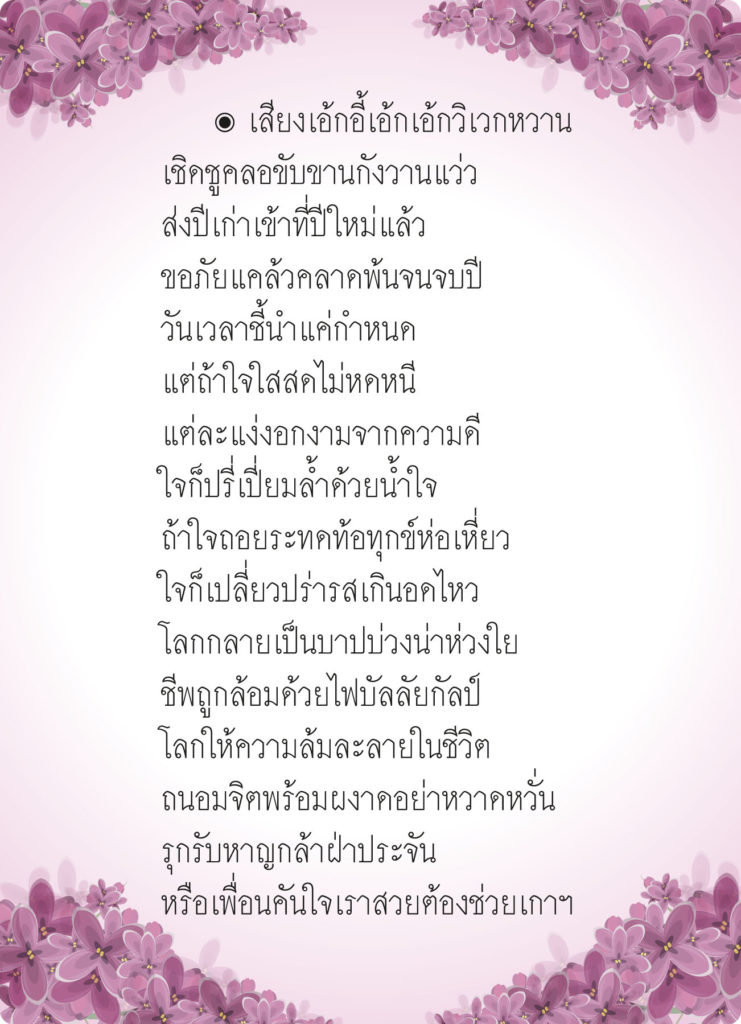 Print