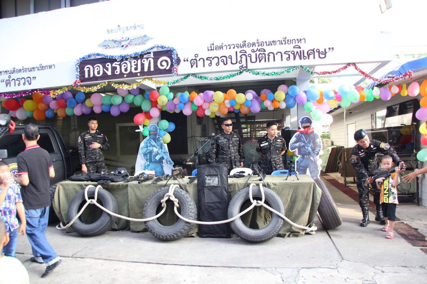 กองปราบ3