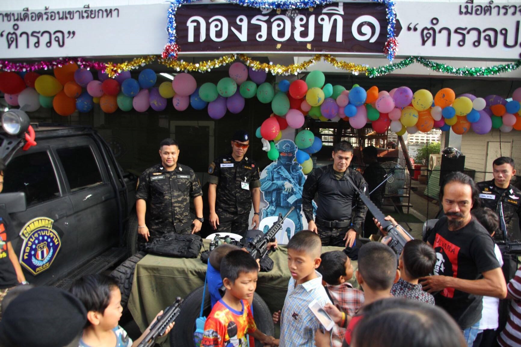 กองปราบ5