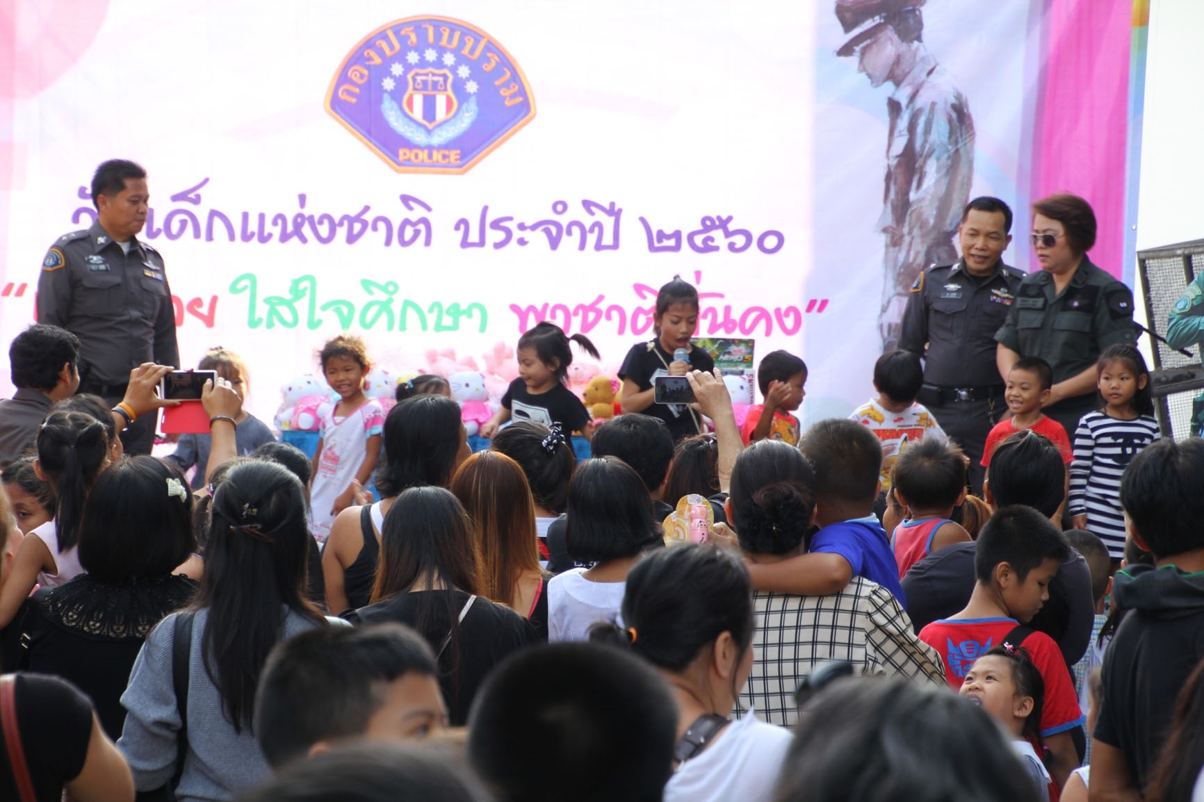 กองปราบ7