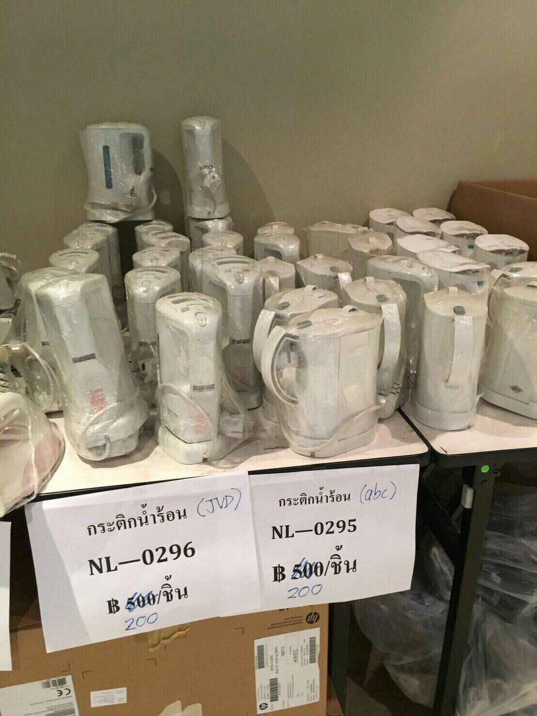ของใช้ราคาถูกปาร์คนายเลิศ