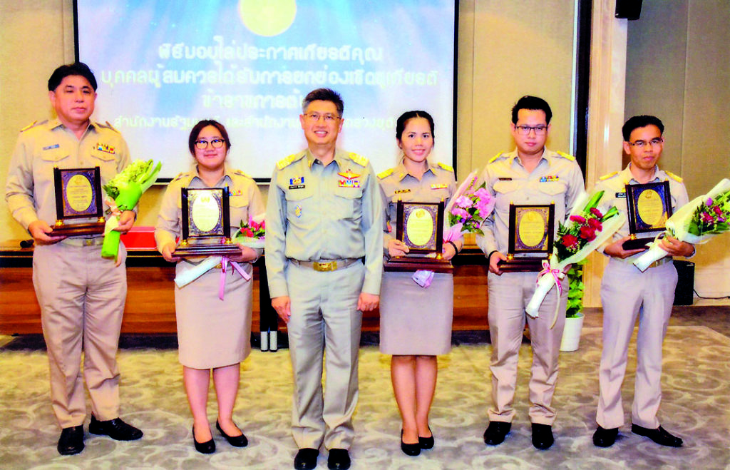 ข้าราชการต้นแบบ - ชาญเชาวน์ ไชยานุกิจ ปลัดกระทรวงยุติธรรม เป็นประธานในพิธีมอบโล่ประกาศเกียรติคุณบุคคลที่สมควรได้รับการยกย่องเชิดชูเกียรติ “ข้าราชการต้นแบบ” สำนักงานปลัดกระทรวงยุติธรรม ปีที่ 5 ณ ห้องรับรองกระทรวงยุติธรรม ชั้น 2 อาคารราชบุรีดิเรกฤทธิ์ ศูนย์ราชการเฉลิมพระเกียรติ