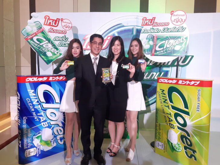 คลอเร็ท มินต์แท็บ